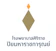 โรงพยาบาลศิริราช เลเซอร์หลุมสิว Picosecond Laser 1