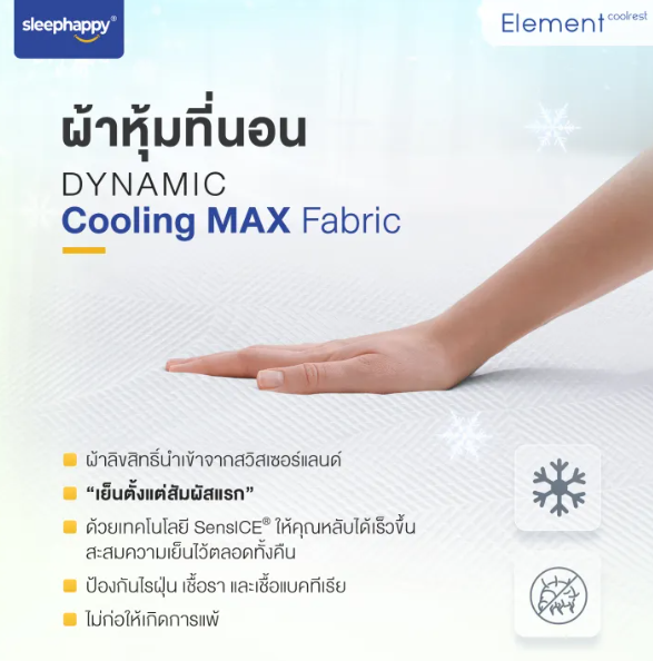 Element CoolRest  3