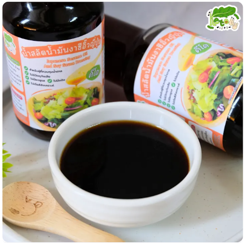 Japanese Sesame Oil And Soy Sauce Dressing 2