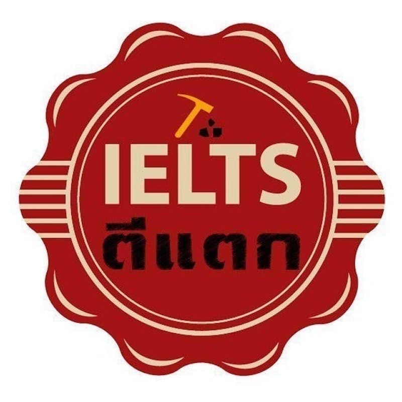 เรียน IELTS online ที่ IELTS ตีแตก 1