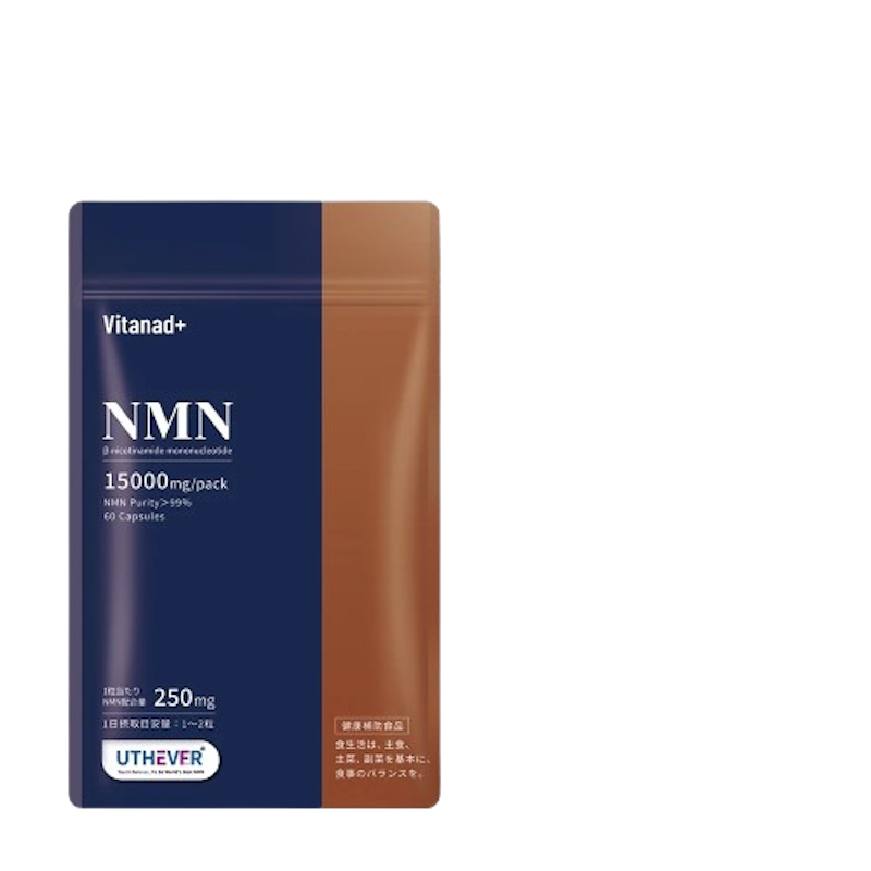 NMN 1