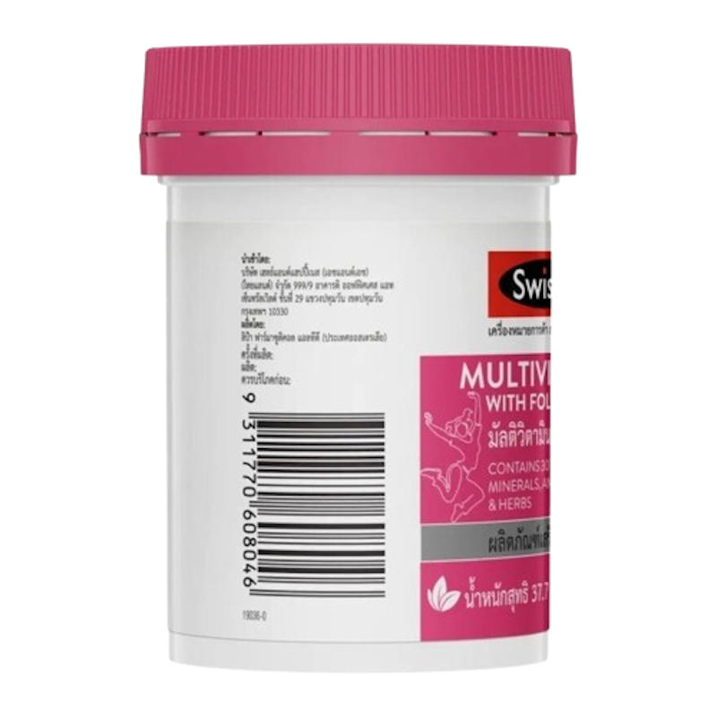 Multivitamin With Folic Acid 2
