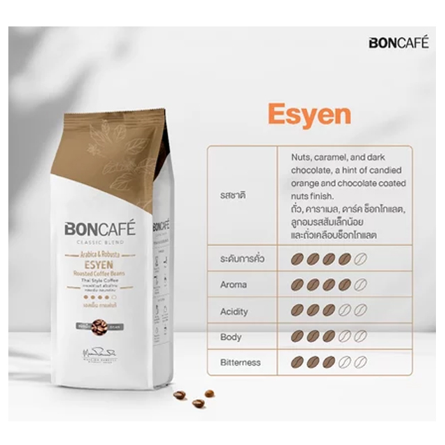 กาแฟคั่วเม็ด Esyen Classic 3