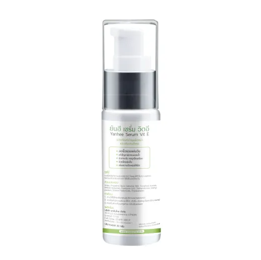 Serum Vit E 2