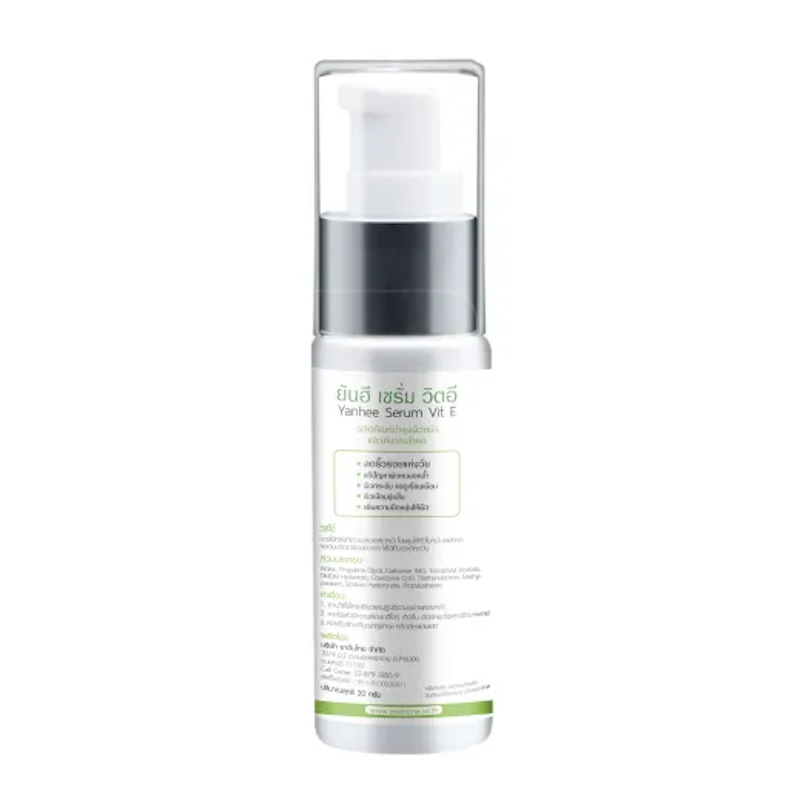 Serum Vit E 2