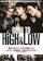 Shochiku หนังญี่ปุ่น Road To High & Low (โร้ด ทู ไฮ แอนด์ โลว์) 1