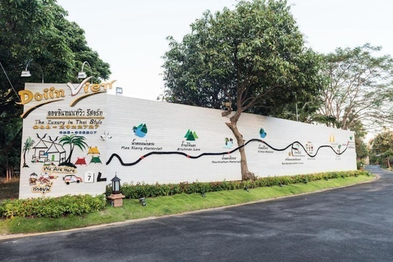 ที่พักดอยอินทนนท์ Doi Inthanon View Resort 1