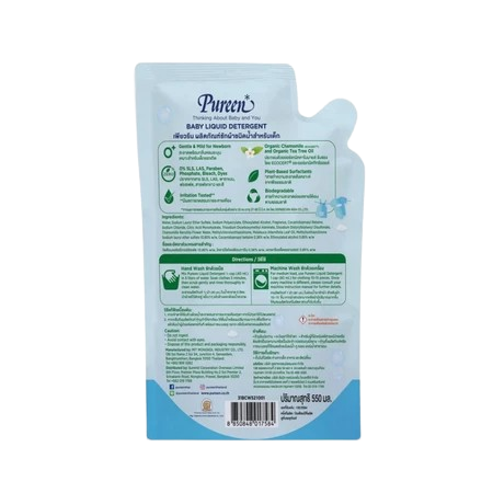 Organic Baby Liquid Detergent 2