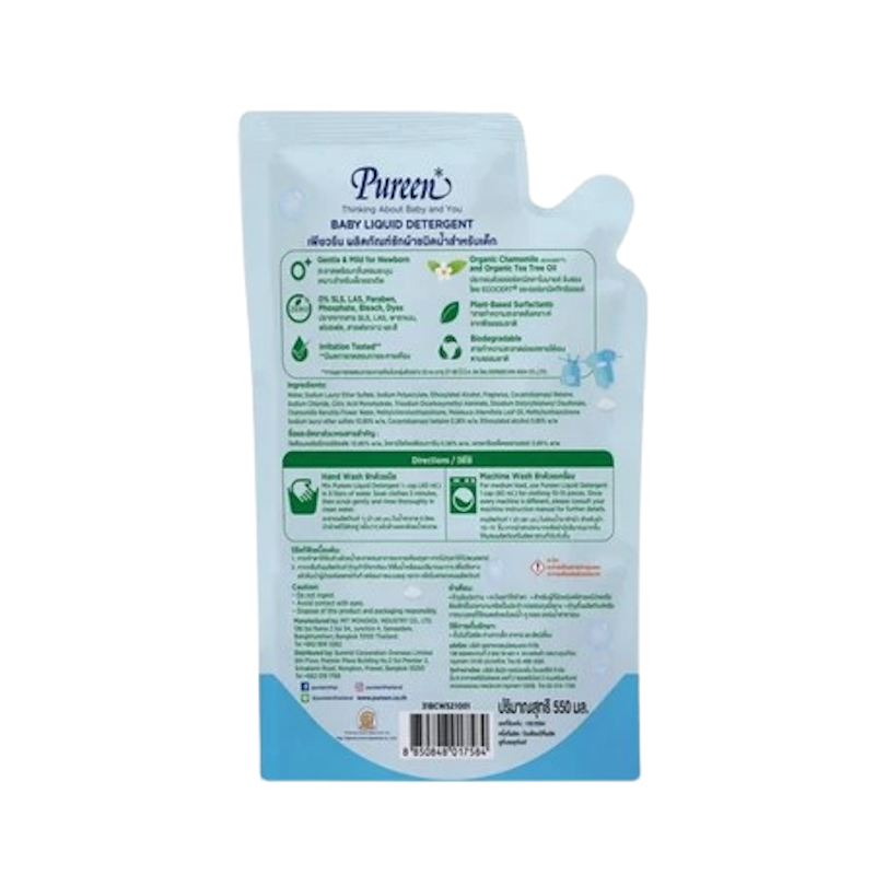 Organic Baby Liquid Detergent 2
