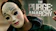 Universal Pictures หนังแนวเอาชีวิตรอด The Purge: Anarchy 1