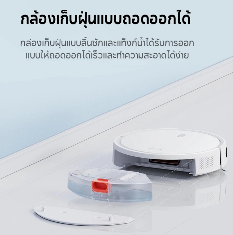 Robot Vacuum E10C 2