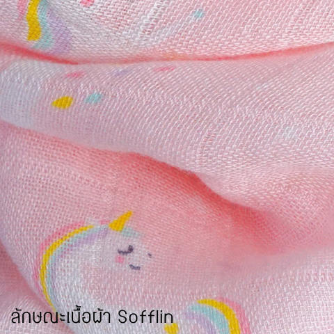 ผ้าเช็ดหน้า ใยไผ่ 2
