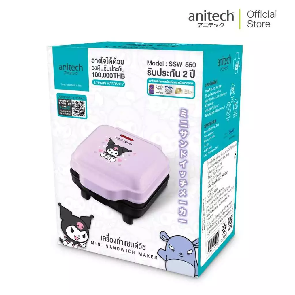 เครื่องทำแซนด์วิช X Sanrio รุ่น SSW-550  5