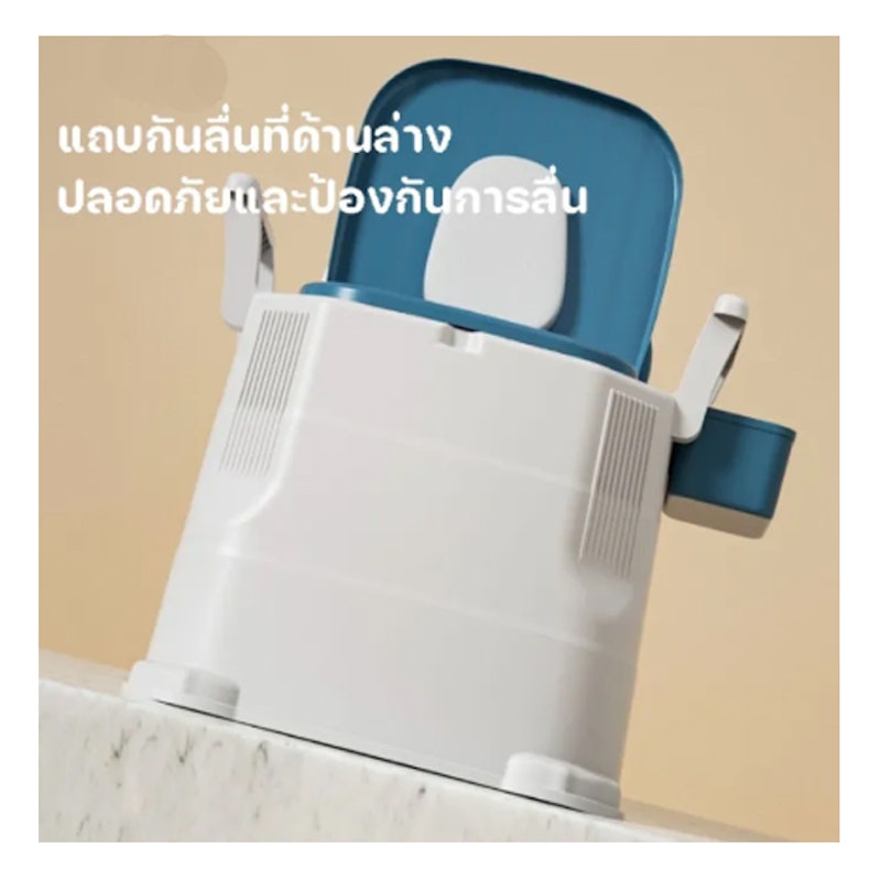 สุขาเคลื่อนที่ 2