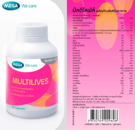 Multilives 2