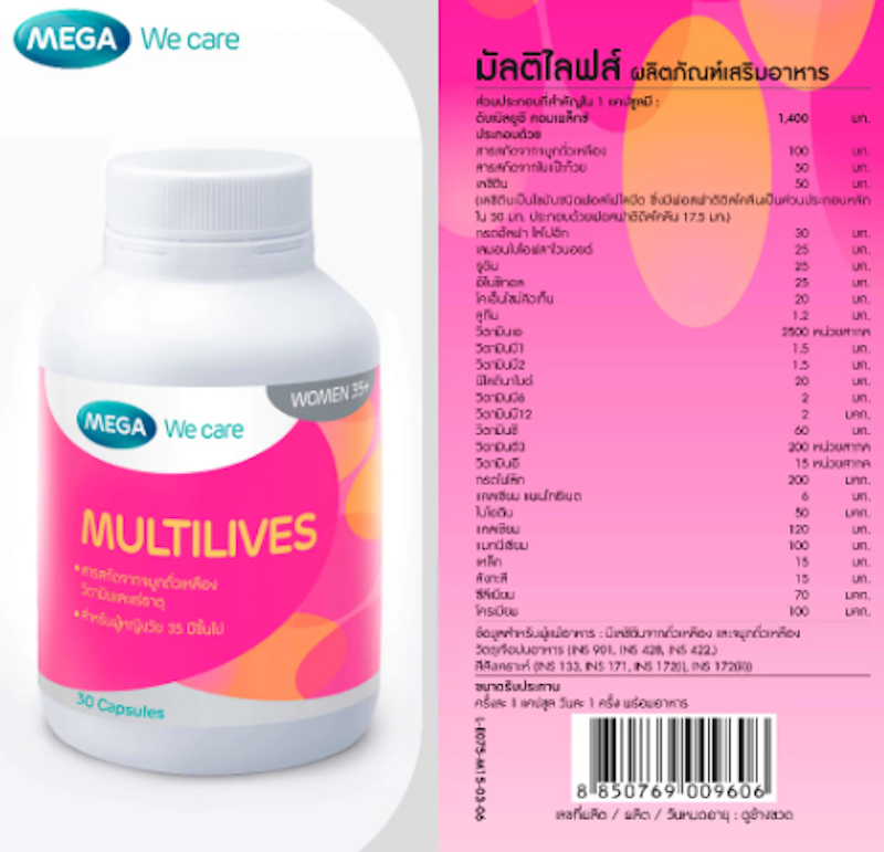 Multilives 2