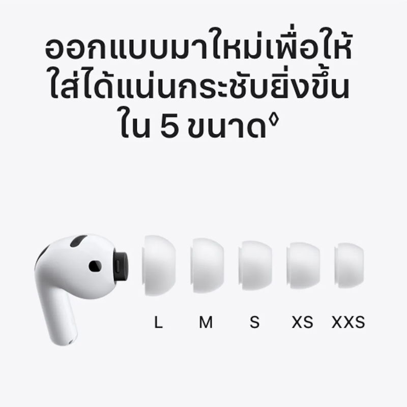 AirPods Pro 3 3