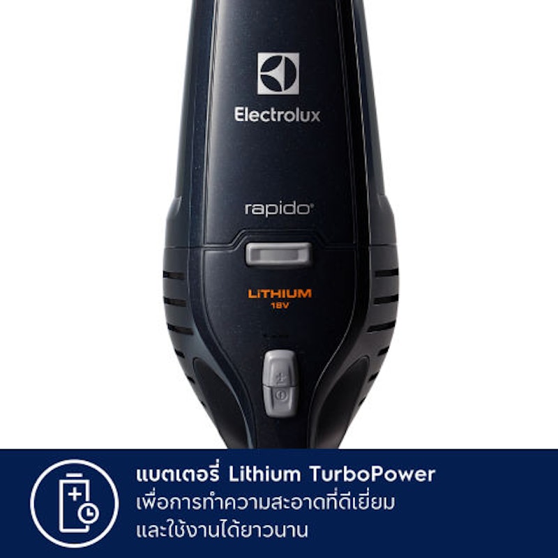 เครื่องดูดฝุ่นไร้สาย ชนิดมือถือ 2