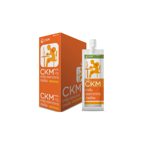 CKM ยาครีม บรรเทาอาการปวดเมื่อย 1