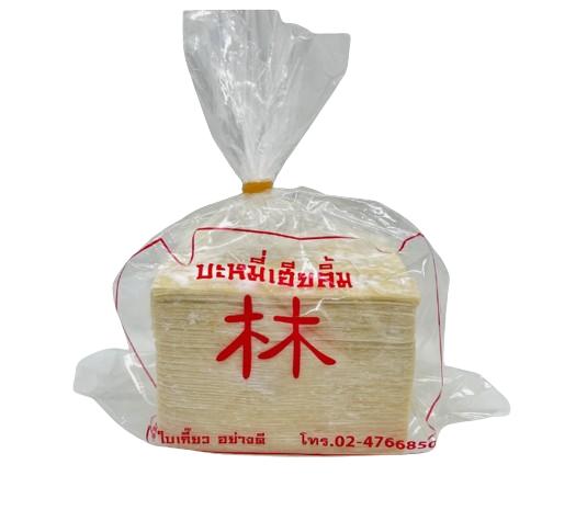 10 แผ่นเกี๊ยว ยี่ห้อไหนอร่อย ปี 2026 สําหรับทอด ต้ม นึ่ง 4