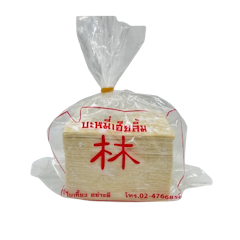 แผ่นเกี๊ยว ทอดและต้ม
