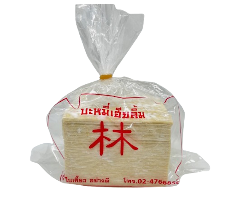 แผ่นเกี๊ยว ทอดและต้ม 1