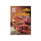 10 พริกแกงฮังเล ยี่ห้อไหนอร่อย ปี 2026 สูตรดั้งเดิม ทั้งแบบสำเร็จรูป แบบผง 1