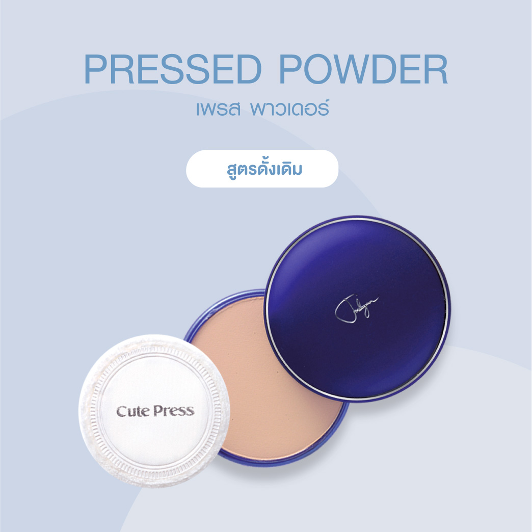 Pressed Powder Original 2