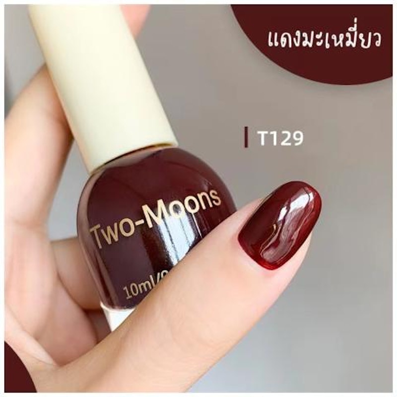 ยาทาเล็บ Nail Polish 3