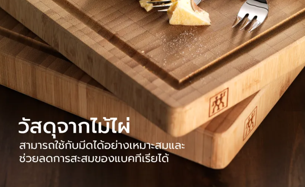 เขียงไม้ไผ่  2
