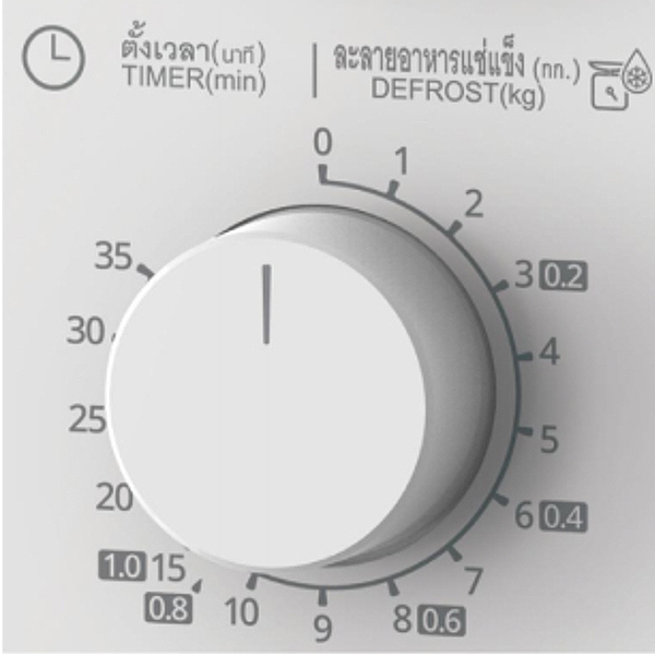 ไมโครเวฟ  2