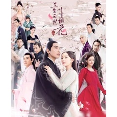 ซีรีส์จีนย้อนยุค สามชาติสามภพ ป่าท้อสิบหลี่ (Eternal Love)