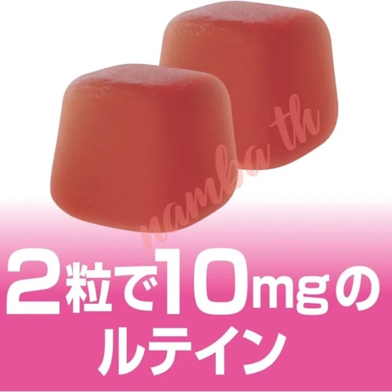 Gummy Vitamin Blueberry Lutein 3