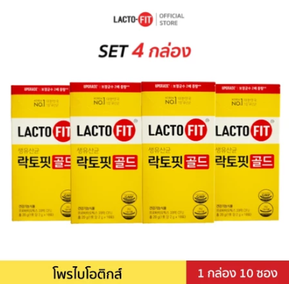 Probiotic GOLD 3