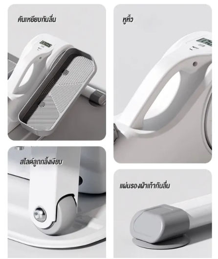 Mini Elliptical 2