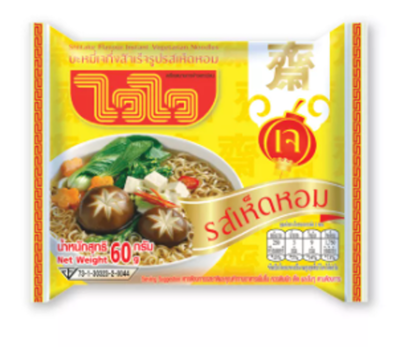 อาหารเจ บะหมี่กึ่งสำเร็จรูป 2