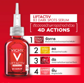 Liftactiv B3 Dark Spots Serum 3