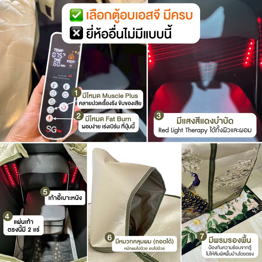 ตู้อบสมุนไพร รุ่น เดอะวิสดอม 2