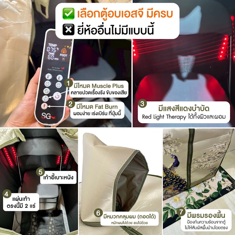 ตู้อบสมุนไพร รุ่น เดอะวิสดอม 2