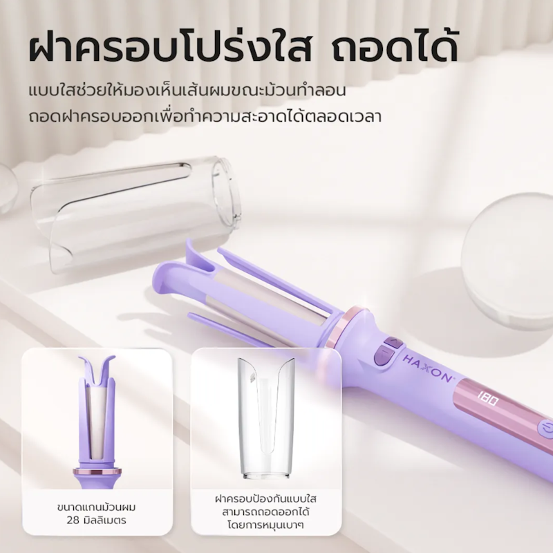 Clear Auto Hair Curler 2
