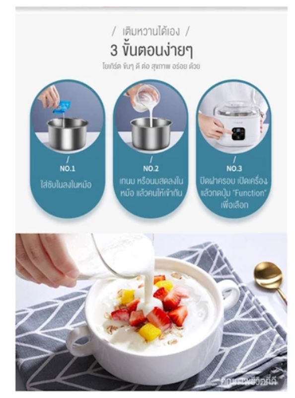 Yogurt Maker Machine 2
