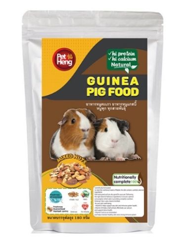 Pig Food อาหารหนูแกสบี้ รสถั่วรวม 1