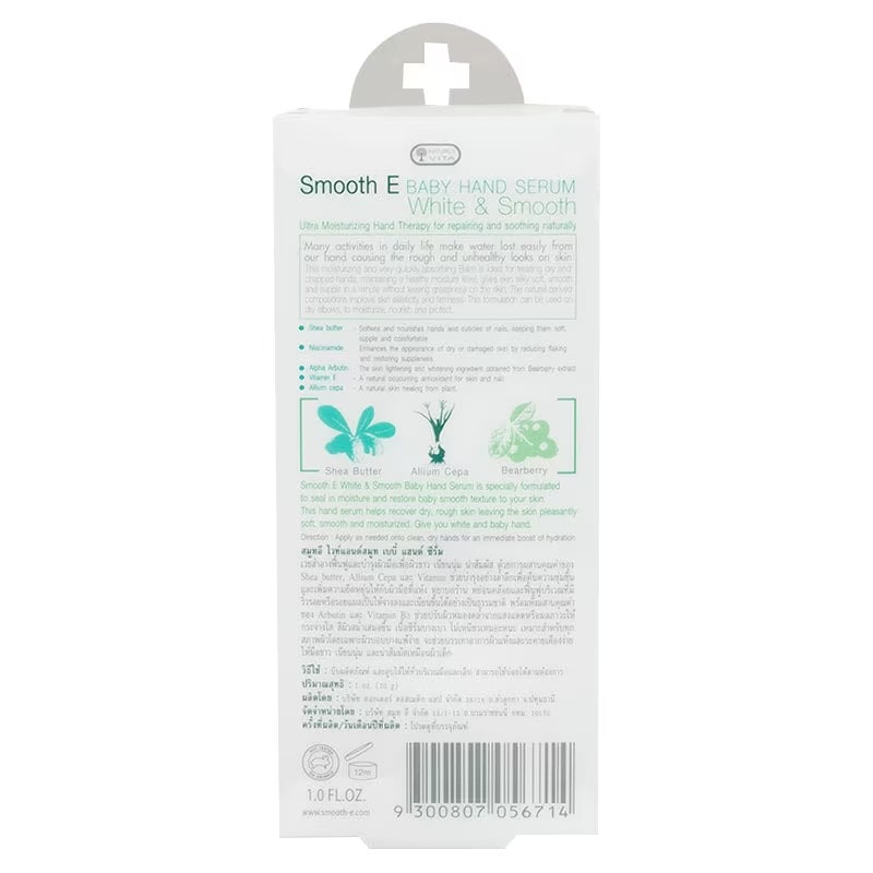 Baby Hand Serum 3