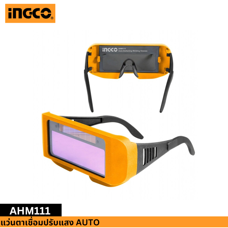 แว่นตาเชื่อมปรับแสง AUTO AHM111 2