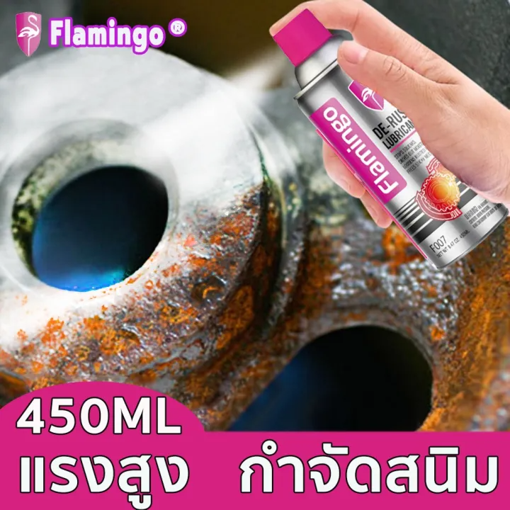 น้ำยาขัดสนิมรถยนต์ 2