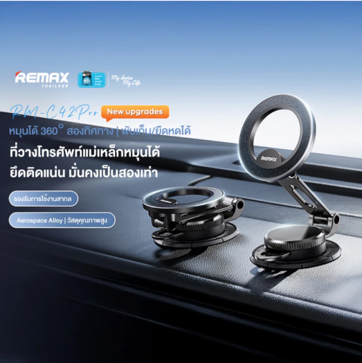Car Holder Magnetic 3
