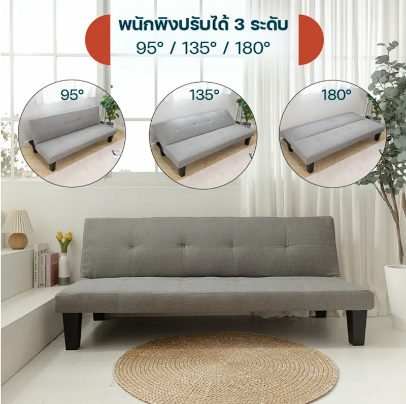 โซฟาปรับนอน 3 ที่นั่ง รุ่น Foster 3
