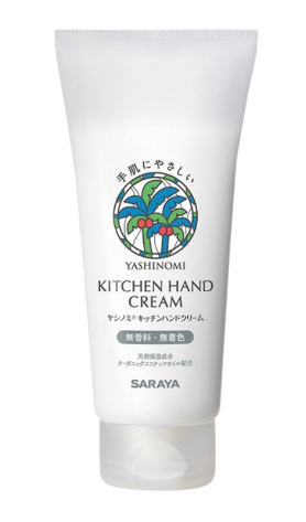 Kitchen Hand Cream 1