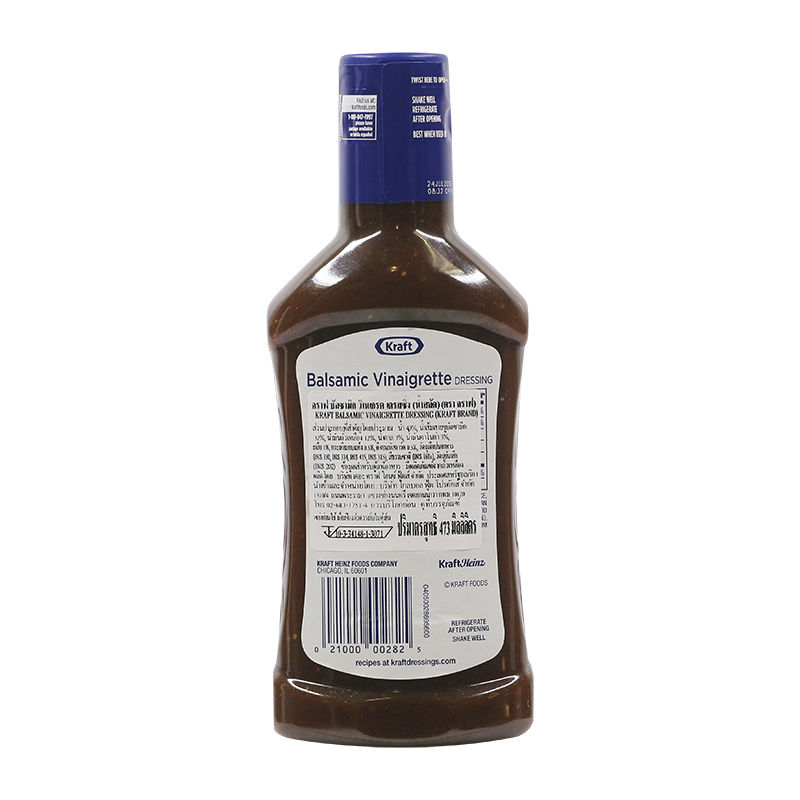 Balsamic Vinaigrette Dressing 2