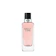 HERMÈS Kelly Calèche Eau de Toilette 1